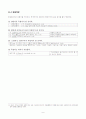 중세 5페이지