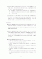 언어지도-기말교안 5페이지