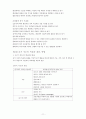 언어지도-기말교안 11페이지