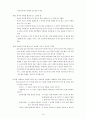 언어지도-기말교안 14페이지
