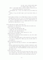 언어지도-기말교안 15페이지