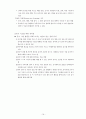 언어지도-기말교안 16페이지