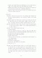 언어지도-기말교안 24페이지