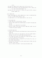 언어지도-기말교안 35페이지