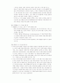언어지도-기말교안 39페이지