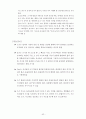 언어지도-기말교안 42페이지