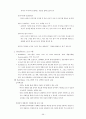 언어지도-기말교안 46페이지