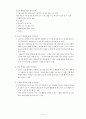 언어지도-기말교안 51페이지