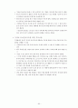 언어지도-기말교안 64페이지