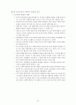 언어지도-기말교안 81페이지