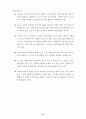 언어지도-기말교안 86페이지