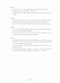 언어지도-기말교안 89페이지