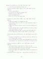 언어지도-기말교안 90페이지