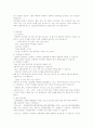성범죄 6페이지
