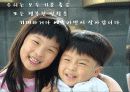 선과 인격수련-희망 2페이지