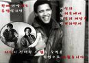 선과 인격수련-희망 16페이지