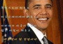 선과 인격수련-희망 17페이지