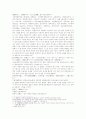 서한연의(西漢演義) 第二十四回 項羽殺 - 24회 항우는 자영을 죽이고 함양을 도륙하다 2페이지
