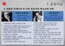 교육사회학 8페이지