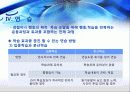 [교육심리학] 기억과 전이 13페이지