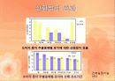오미자 9페이지