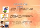 오미자 11페이지