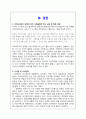 리비아사태 22페이지