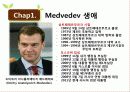 드미트리 메드베데프-업로드 3페이지