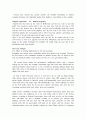 합리적 기대와 불확실성이 동시에 지배하는 기상천외의 세계(영문) 2페이지