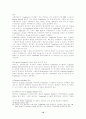TradeCard 시스템의 실태와 이용료에 관한 고찰 10페이지