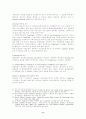 TradeCard 시스템의 실태와 이용료에 관한 고찰 11페이지
