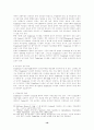 TradeCard 시스템의 실태와 이용료에 관한 고찰 19페이지