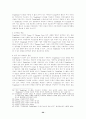 TradeCard 시스템의 실태와 이용료에 관한 고찰 20페이지