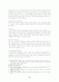 TradeCard 시스템의 실태와 이용료에 관한 고찰 25페이지