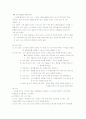 모성 산욕기 정리 5페이지