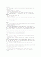 모성 산욕기 정리 15페이지