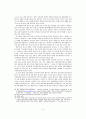eUCP 제5조의 제시와 자유매입신용장의 사용가능성에 관한 연구 5페이지
