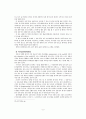 eUCP 제5조의 제시와 자유매입신용장의 사용가능성에 관한 연구 6페이지