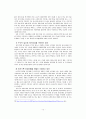 eUCP 제5조의 제시와 자유매입신용장의 사용가능성에 관한 연구 10페이지