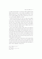 북한 기근의 인류학적 연구 13페이지