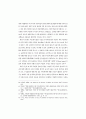 북한 기근의 인류학적 연구 18페이지