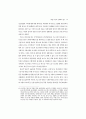 북한 기근의 인류학적 연구 19페이지