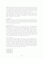 eUCP하에서의 서류심사와 효과 4페이지