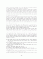 eUCP하에서의 서류심사와 효과 10페이지