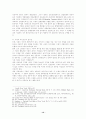 eUCP하에서의 서류심사와 효과 12페이지
