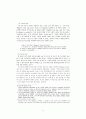 UCP 600을 위한 주요개정내용에 관한 연구 4페이지