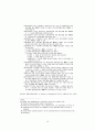UCP 600을 위한 주요개정내용에 관한 연구 16페이지
