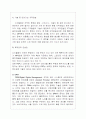 세계의 음반시장 및 산업 12페이지