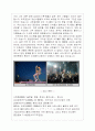 세계의 음반시장 및 산업 19페이지