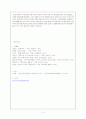 조선의 식생활과 놀이문화 13페이지